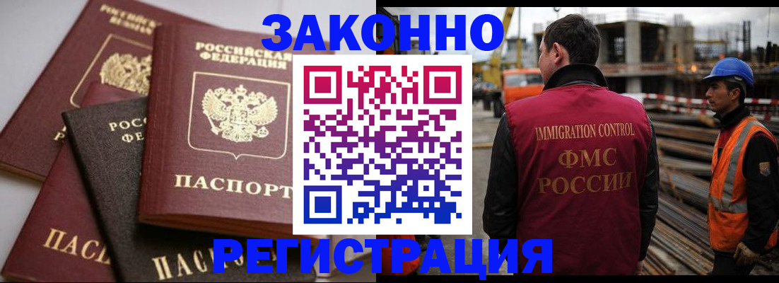прописка для военкомата в Сосенском