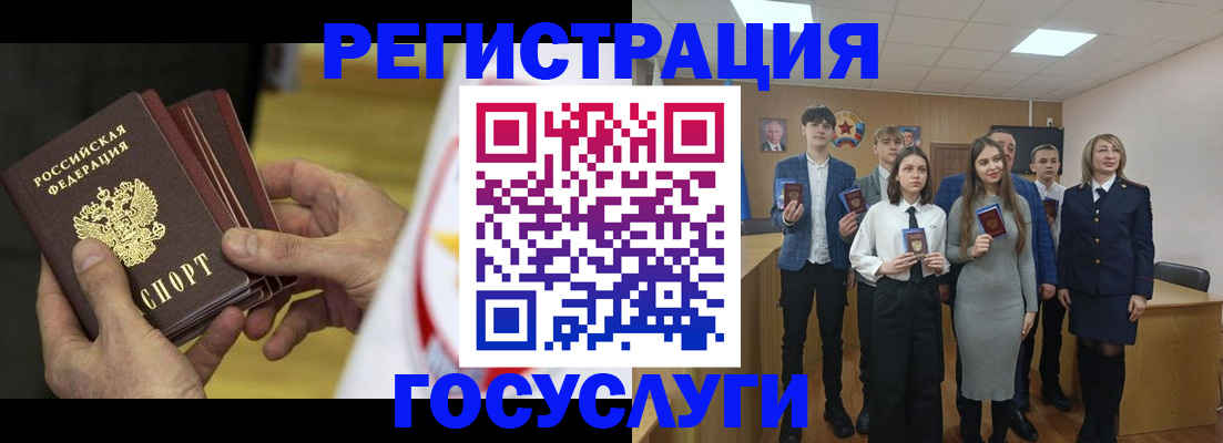 форма № 3 свидетельство о регистрации в Сосенском